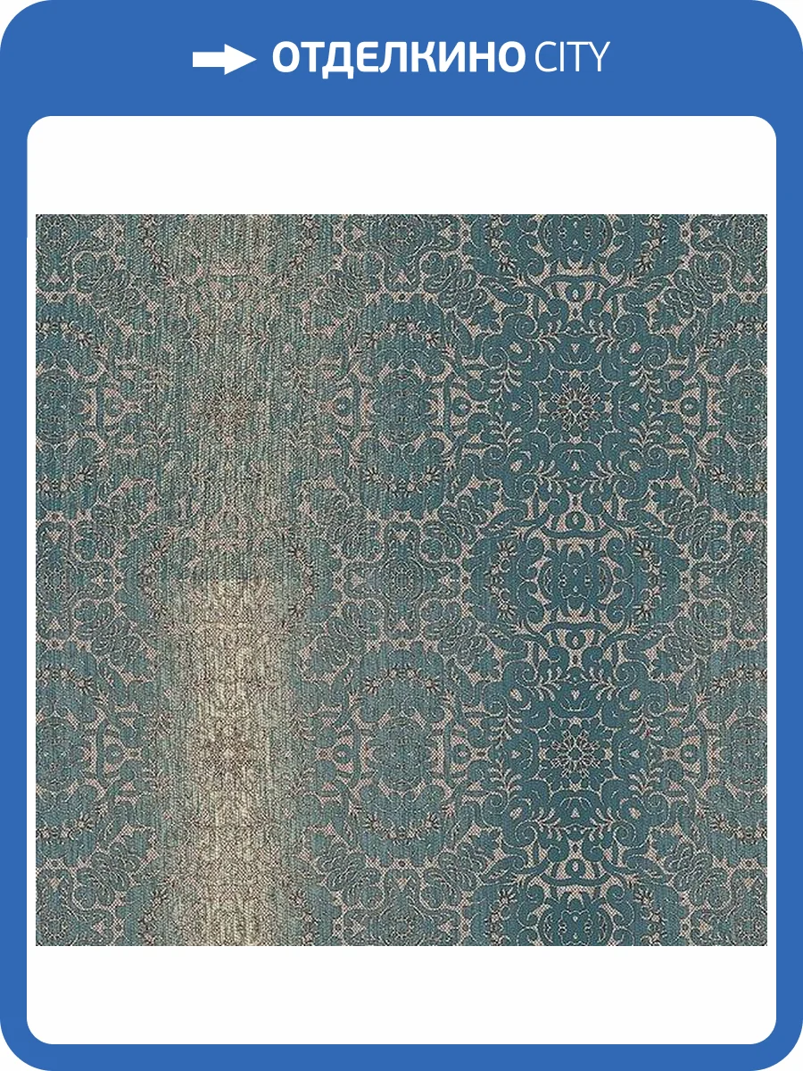 Обои бумажные Aura Texture Style TX34826 фото 3