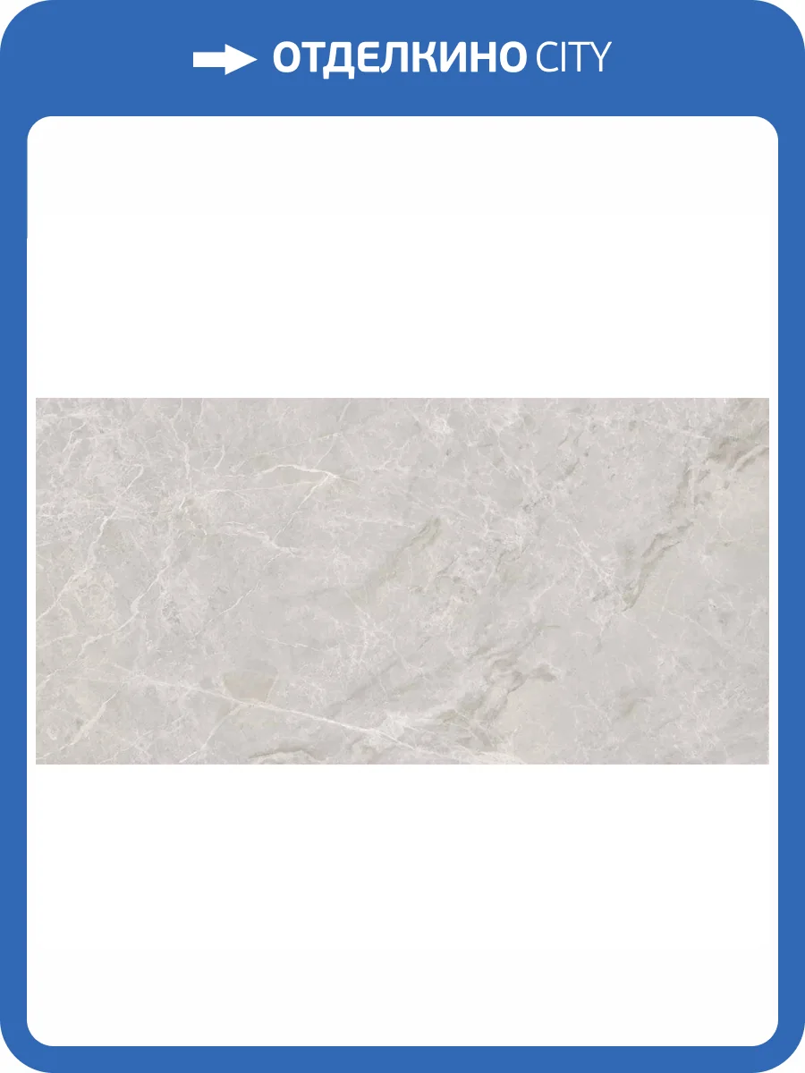 Керамогранит Ceradim Mramor Princess Grey Серый 60x120 фото 6