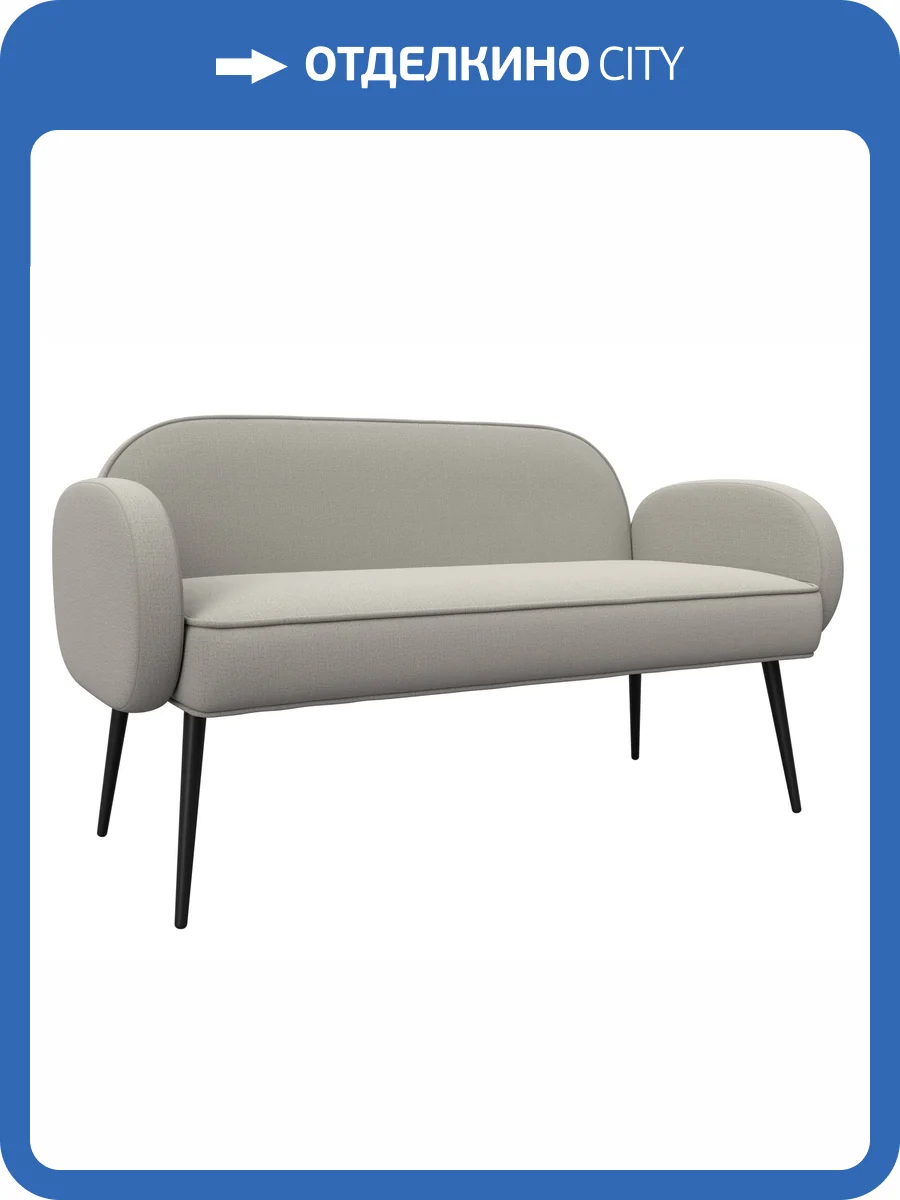 Прямой диван Лига Диванов Лига-086 131080 амур 02 бежевый фото 8