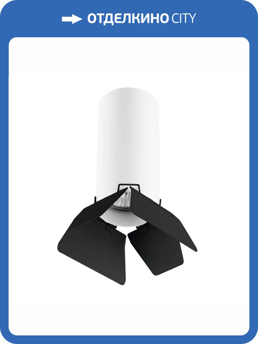 Потолочный светильник Lightstar Rullo (214486+202437) R486437 фото 2