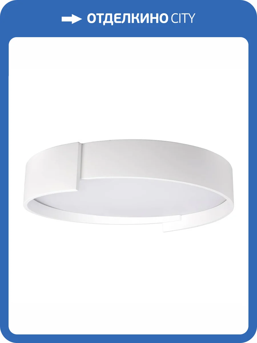 Потолочный светодиодный светильник Loft IT Coin 10200 White фото 6