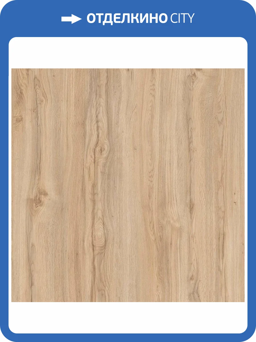 Ламинат AGT Natura Line 8/32 4V PRK 511 Дуб Гала 1200x191 фото 2