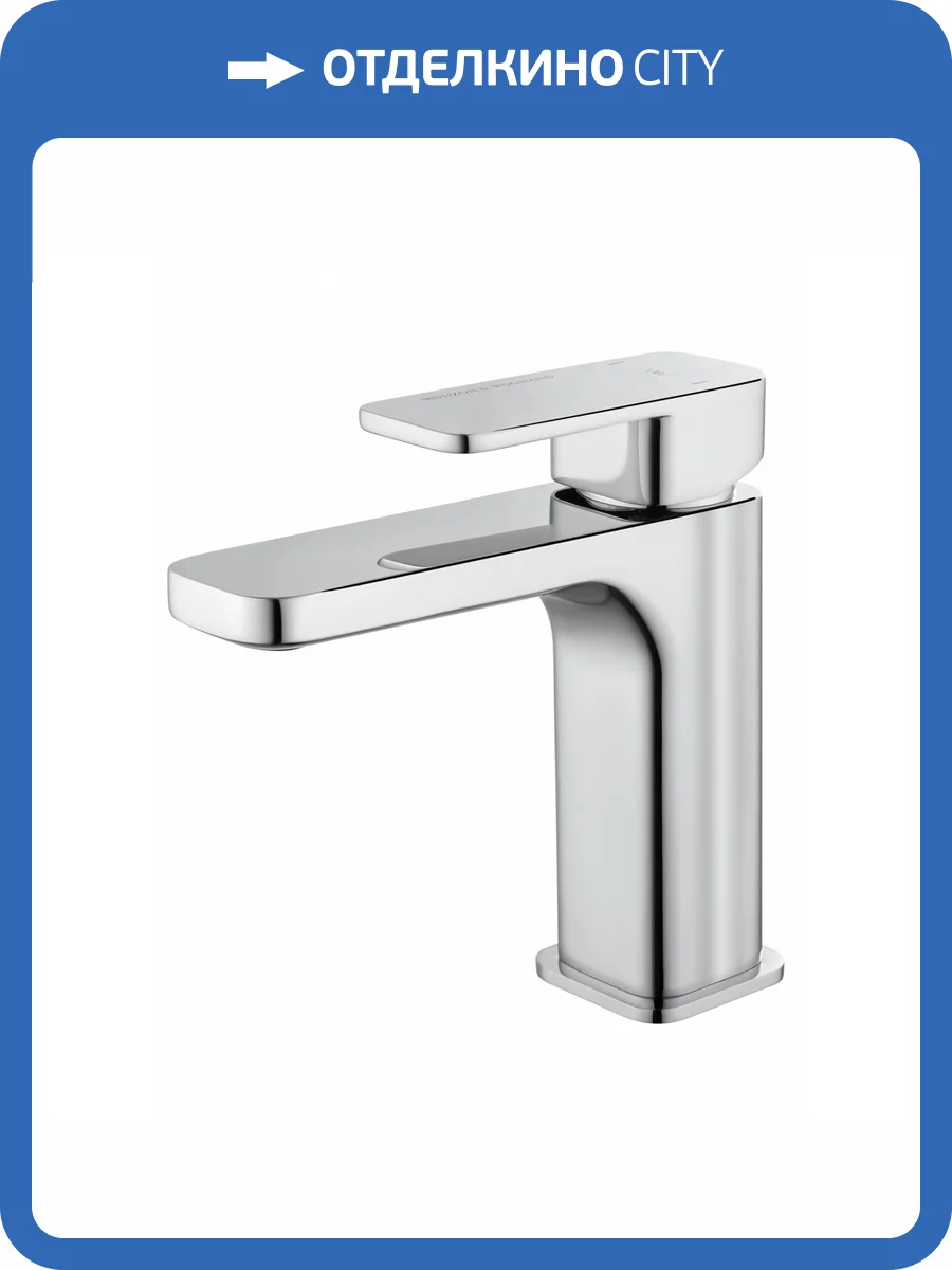 Смеситель для раковины Wonzon & Woghand Arnie WW-691101-CR хром фото 7