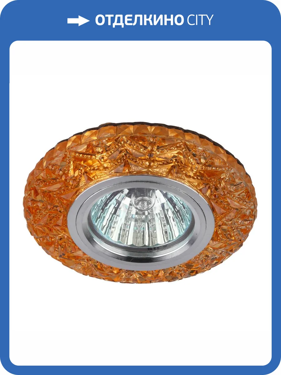 Встраиваемый светильник ЭРА LED с подсветкой DK LD4 TEA/WH Б0019206 фото 2