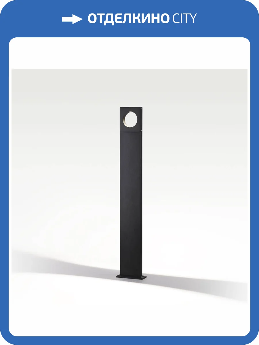 Уличный светильник Odeon Light Como 6653/10GL фото 5