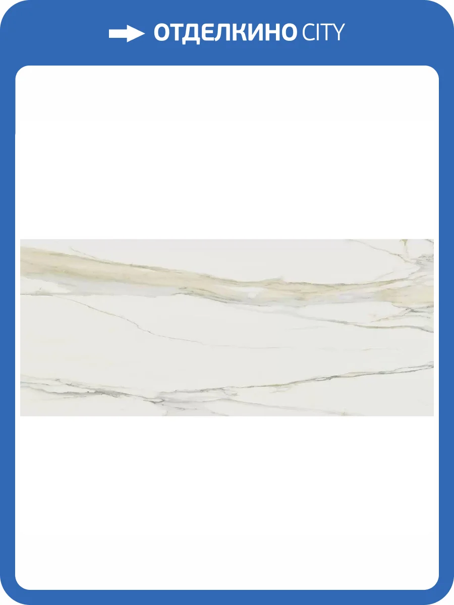 Керамогранит Rex Ceramiche I Classici Di Rex 757835 Calacatta Gold Glossy Rett 6 mm 120x280 фото 38