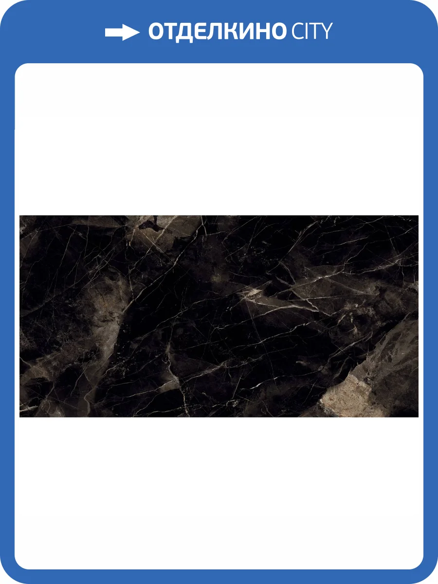 Керамогранит Ennface Marble ENMAR8004HG80160 Amalgam High Glossy 80x160 фото 21