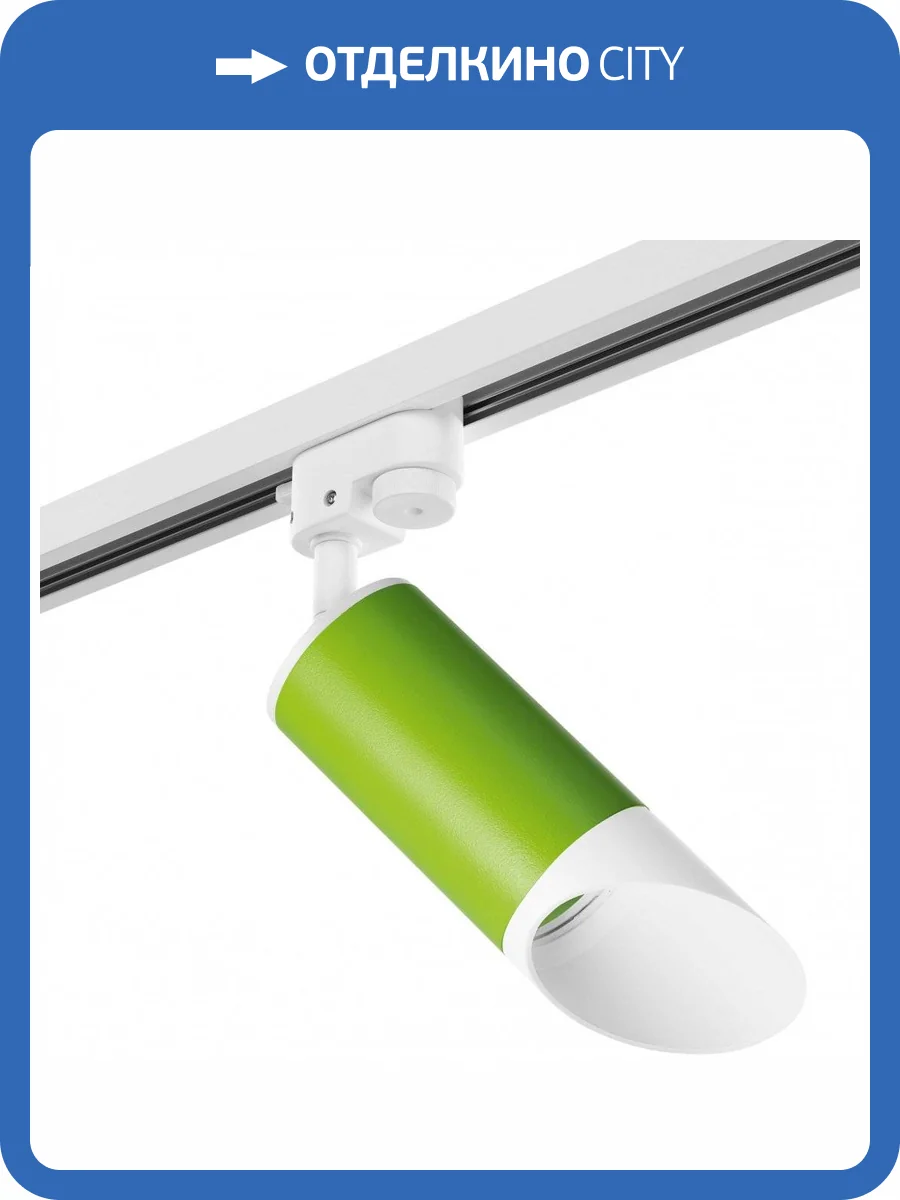 Трековый светильник Lightstar Rullo R1T43436 фото 2