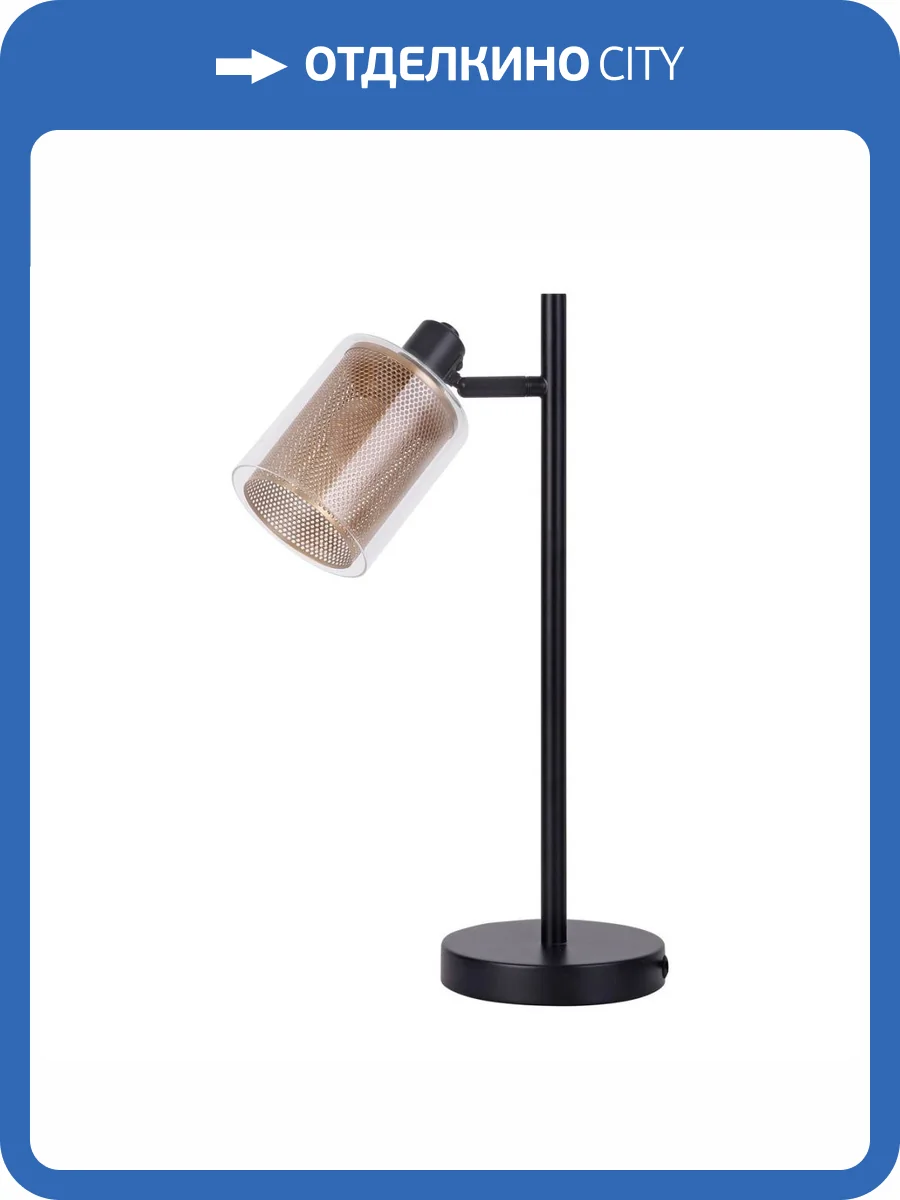 Настольная лампа Moderli Suspent V3060-1T фото 3