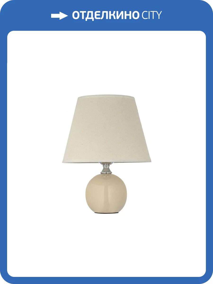 Настольная лампа Arti Lampadari Noli E 4.1 C фото 3