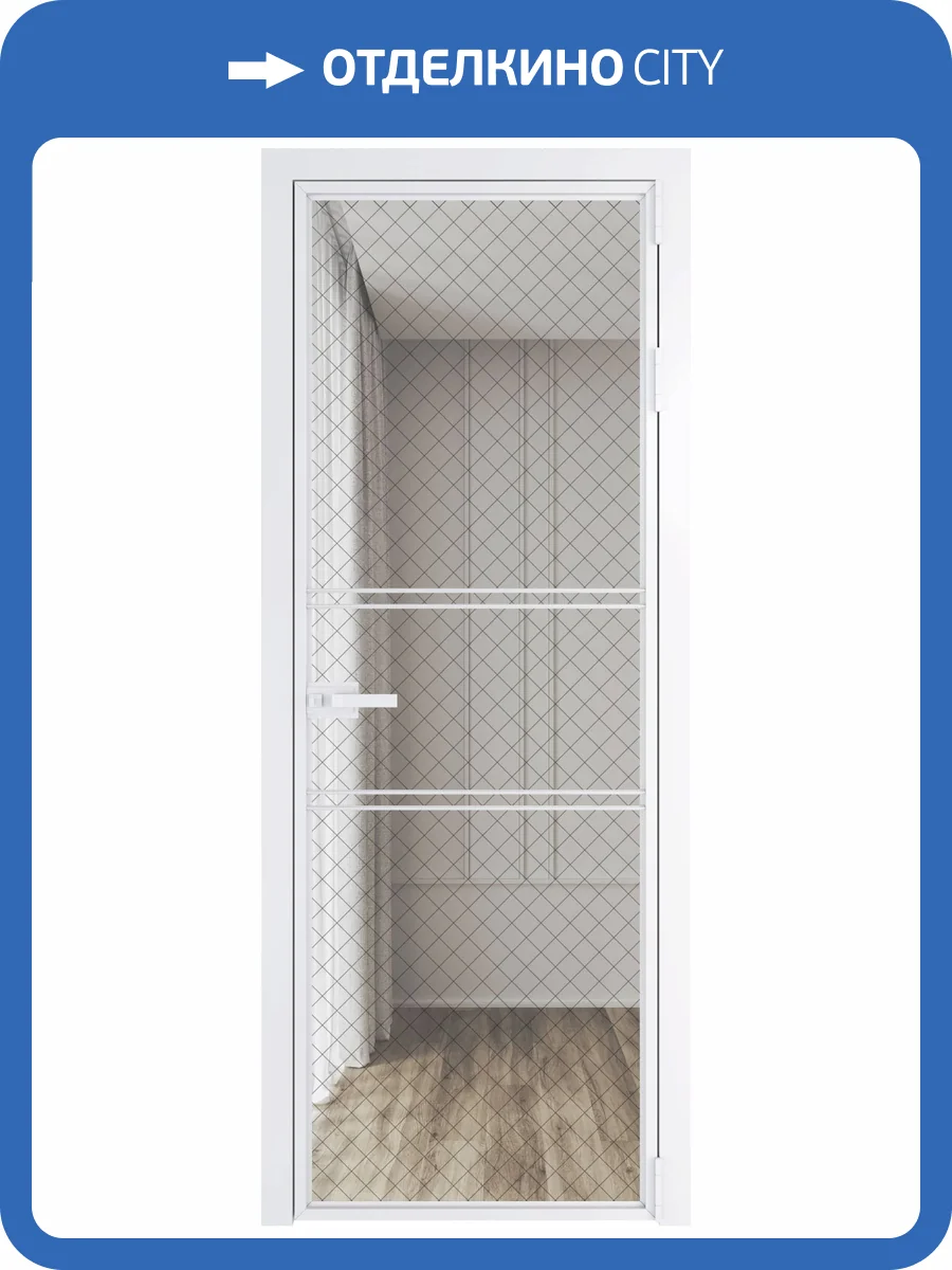 Межкомнатная дверь Profil Doors 2 AX цвет профиля Вайт, стекло безопасное 6 мм ромб черный 700x2000 фото 2