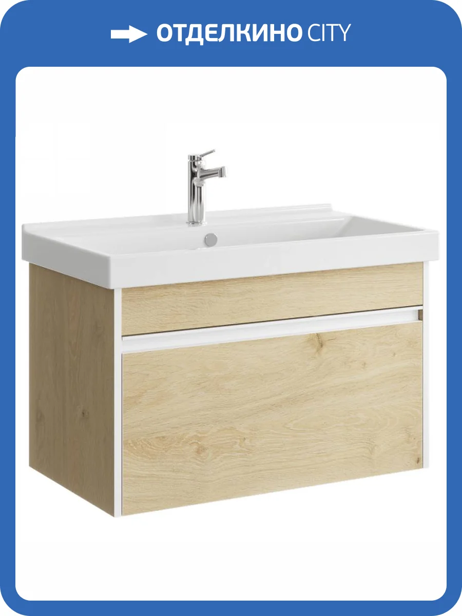 Тумба с раковиной Aqwella Urban URB0108DD бежевый фото 6