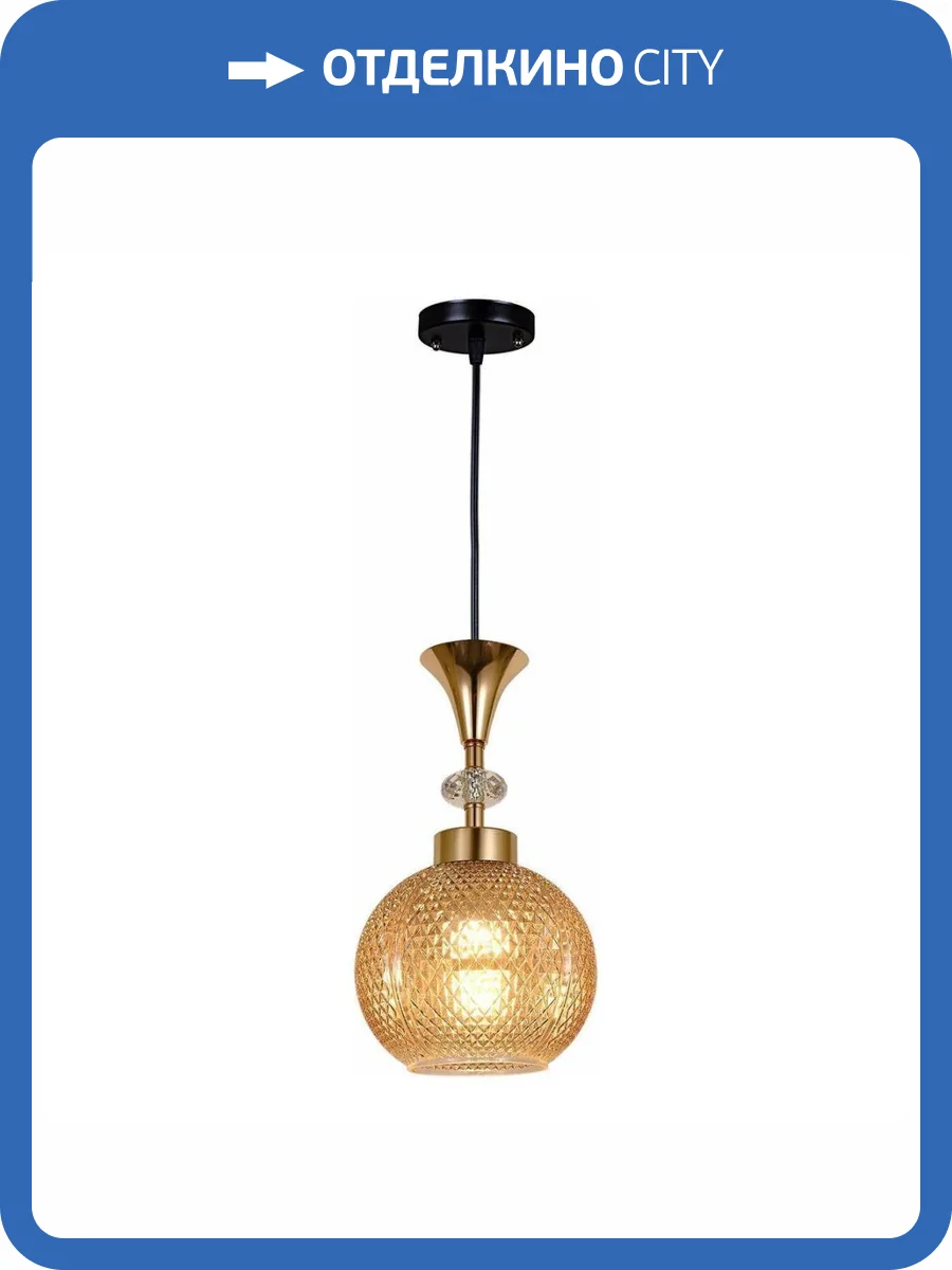 Подвесной светильник Reluce 02001-0.9-01 Amber фото 4