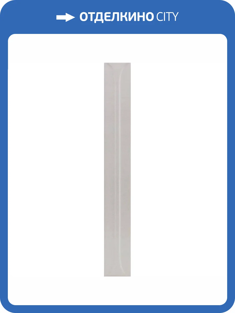 Керамическая плитка Equipe Hopp 31174 Bro Grey 5x40 фото 12