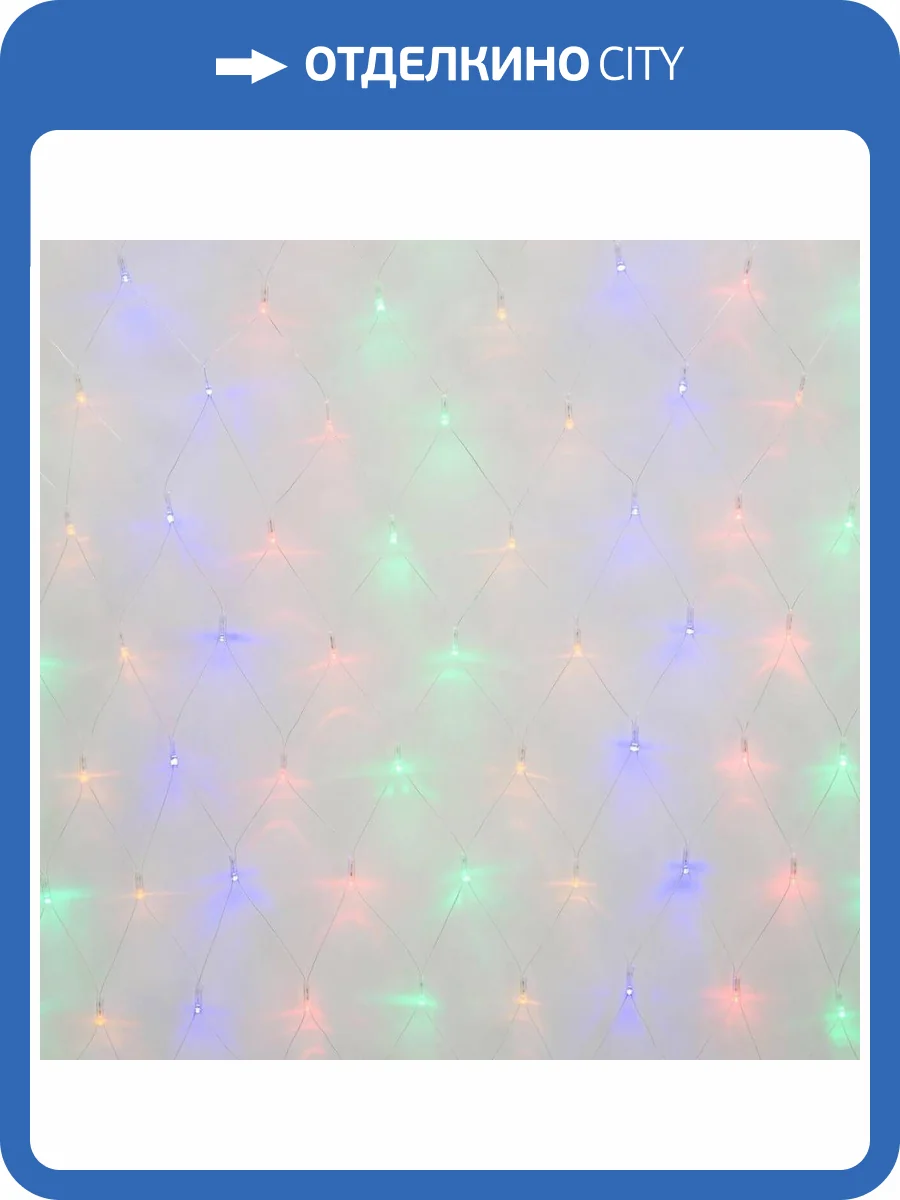 Светодиодная гирлянда Uniel ULD-N1515-96/STK Multi IP44 фото 4