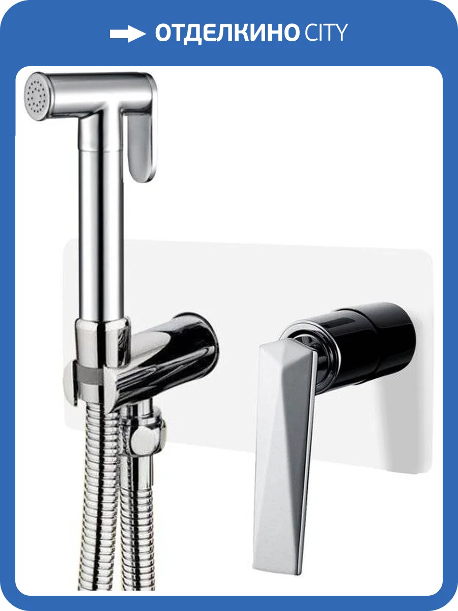 Гигиенический душ Boheme Venturo 377-W со смесителем, с внутренней частью фото 3