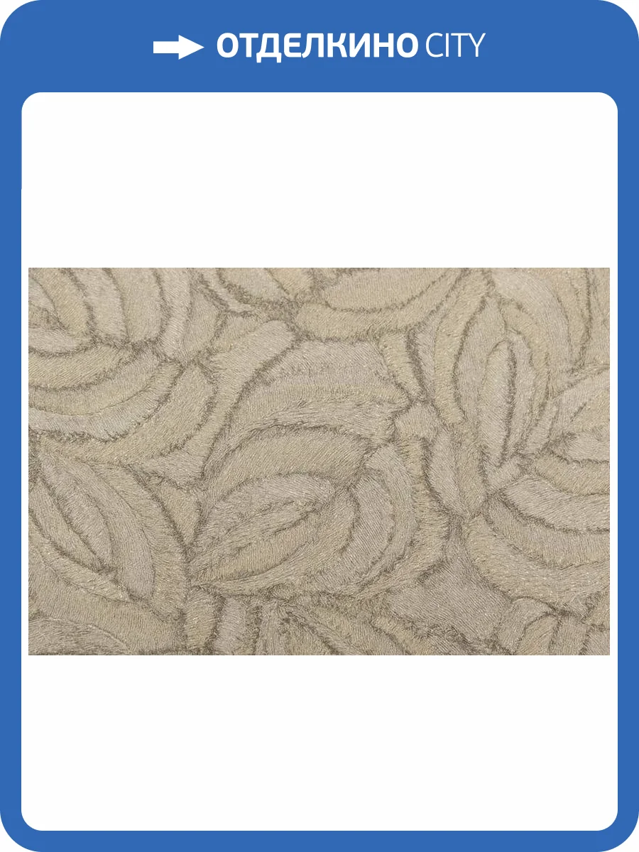 Обои Kerama Marazzi Мираж KM8615 фото 2