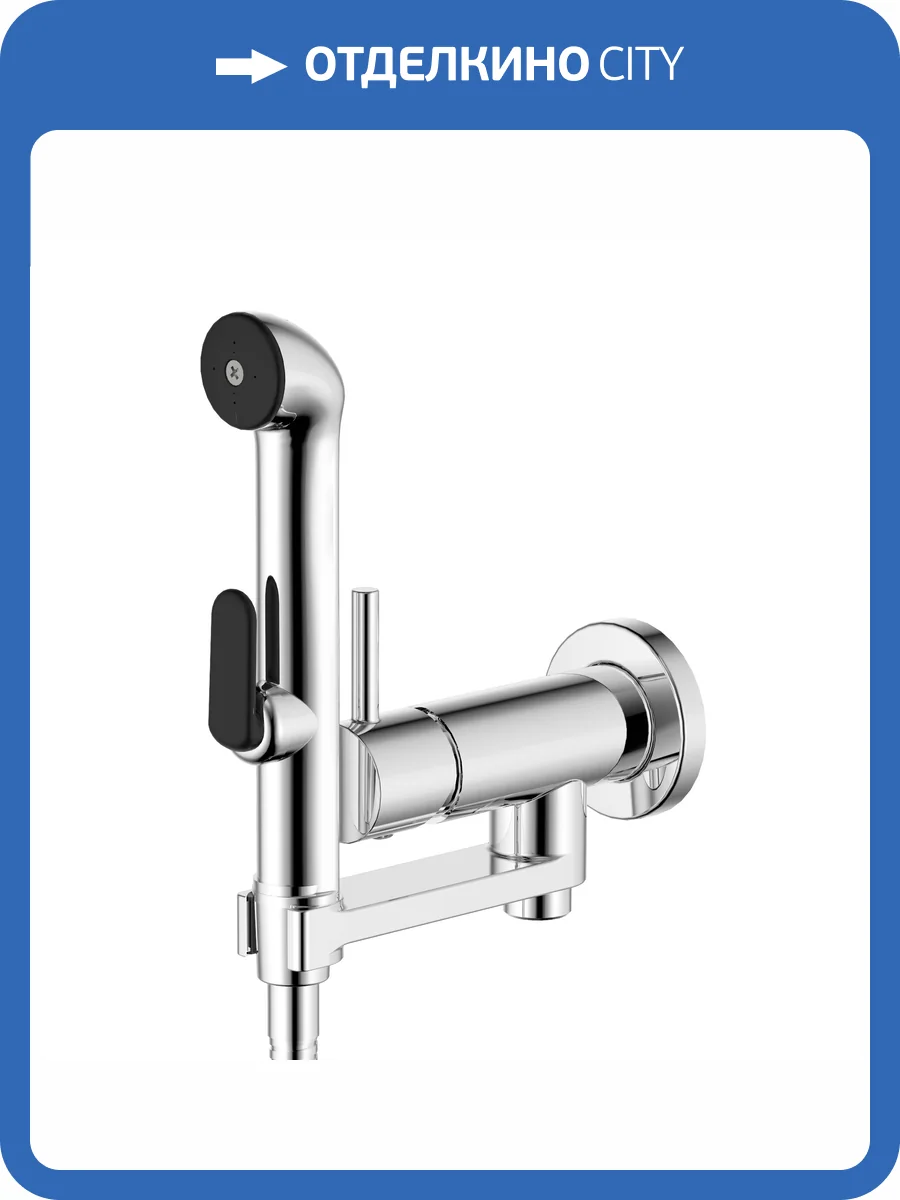 Гигиенический душ Aquatek Ника AQ1819CR хром фото 10