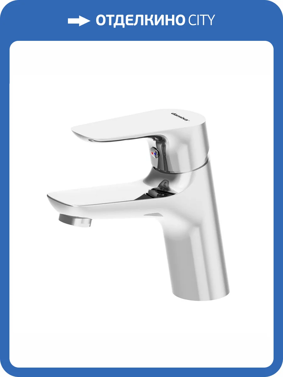 Смеситель для раковины Damixa Jupiter 770210001 хром фото 9