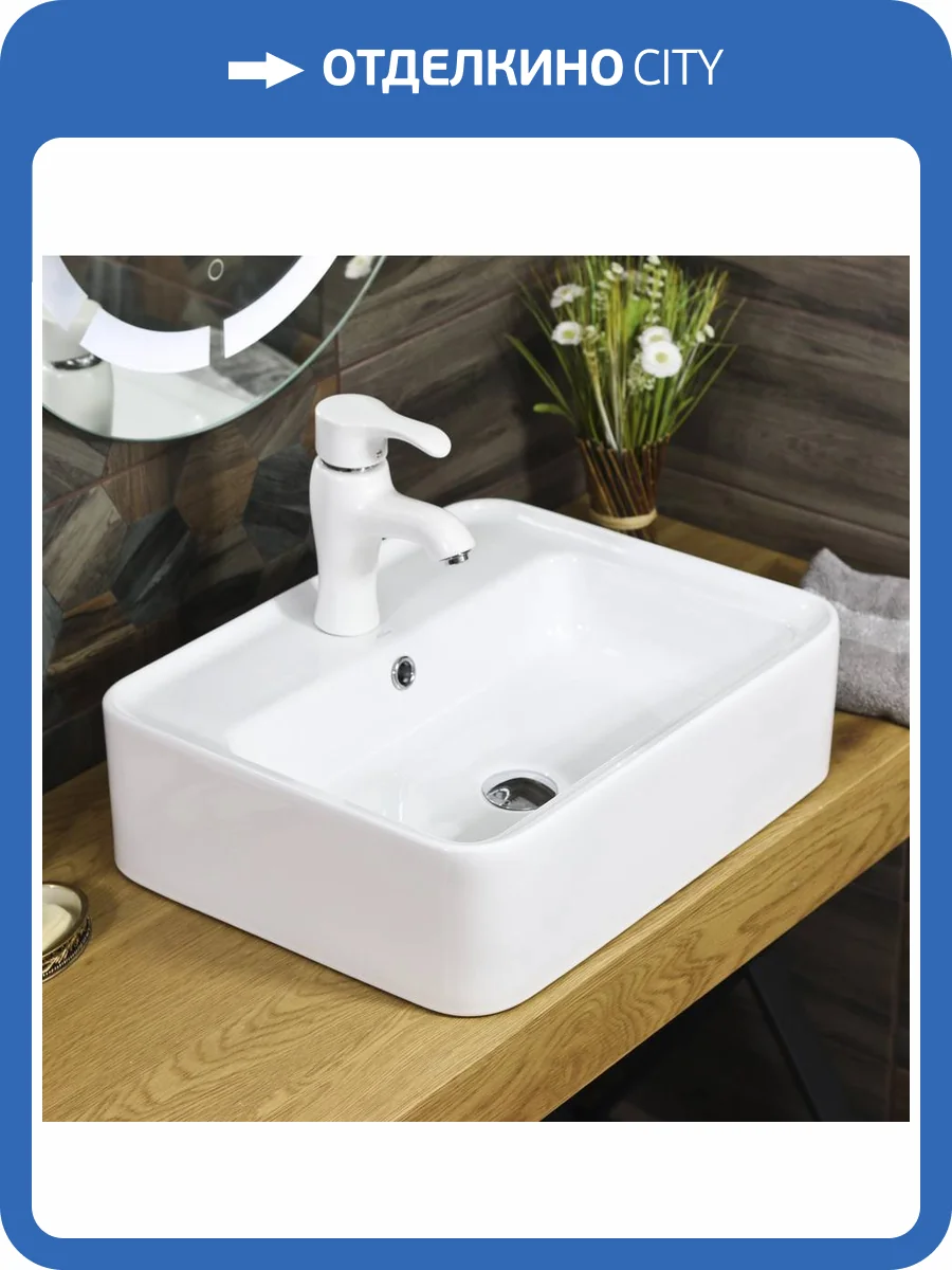 Раковина Melana 78355-805 MLN-78355 53 см фото 3