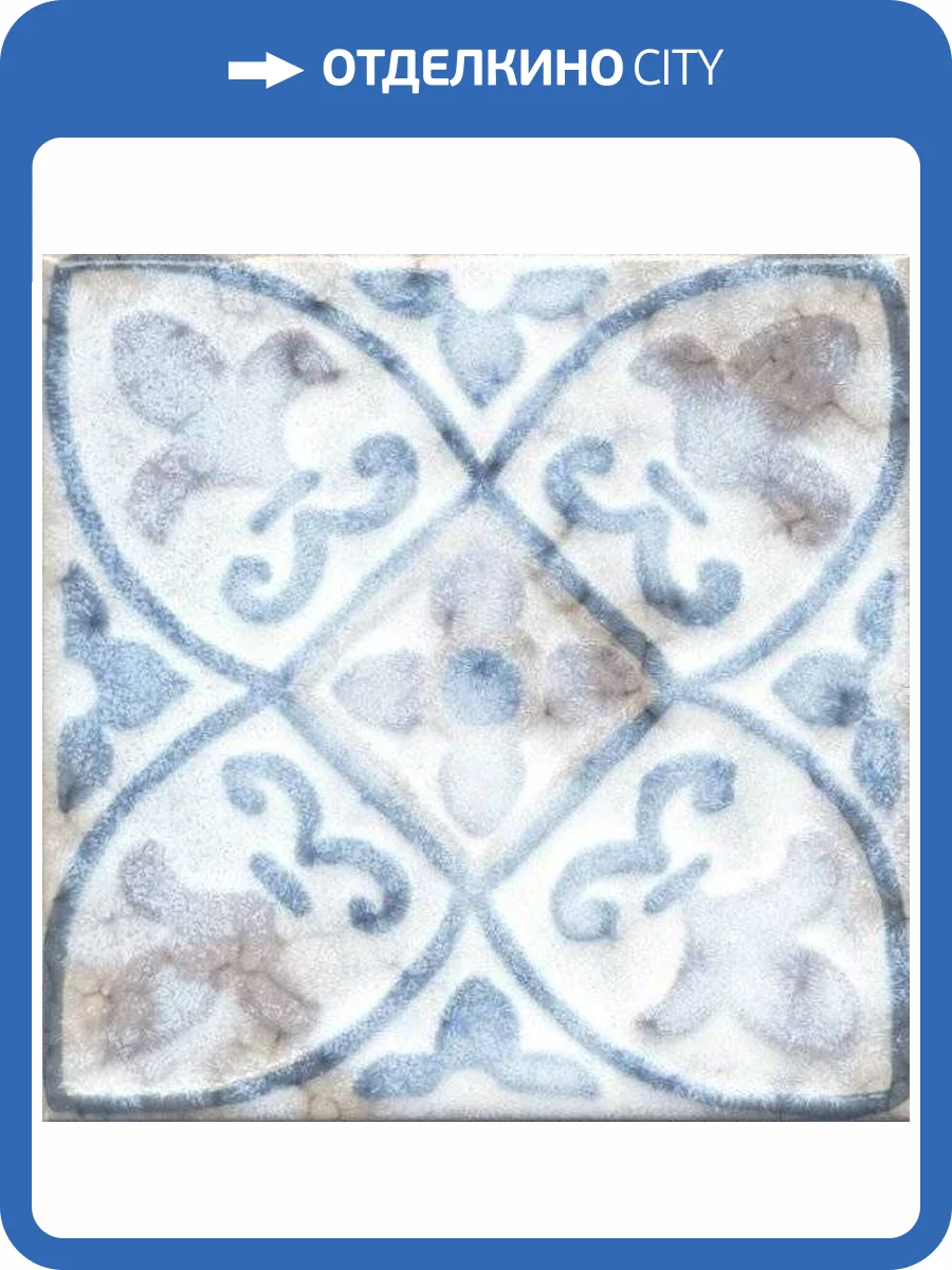 Декор Kerama Marazzi Барио DD/C36/17023 15x15 фото 2