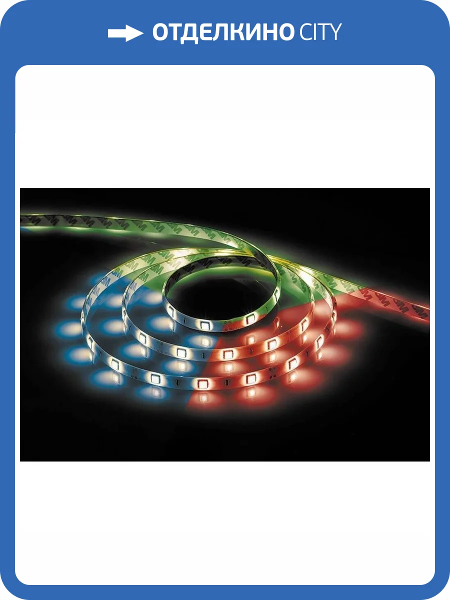 Светодиодная лента Feron 14,4W/m 60LED/m 5050SMD RGB 5M LS606 27706 фото 2