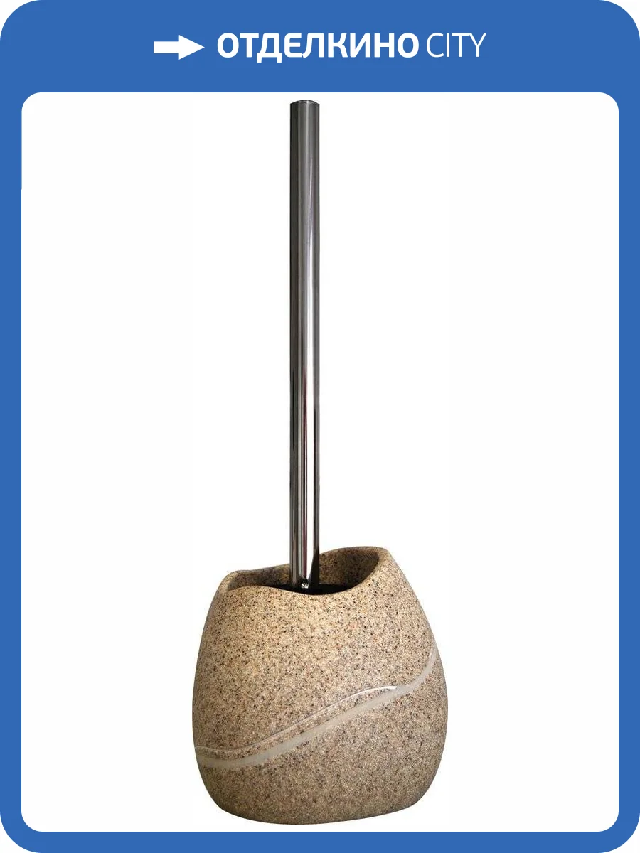 Ершик Ridder Little Rock 22190409 бежевый фото 3