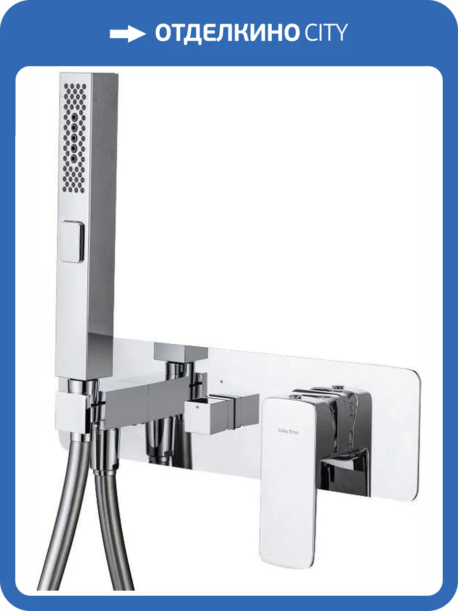 Душевой комплект Allen Brau Infinity 5.21011-00 хром, с внутренней частью фото 13