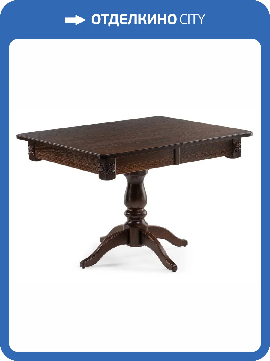 Кухонный стол Woodville Матис 483897 орех темный фото 10