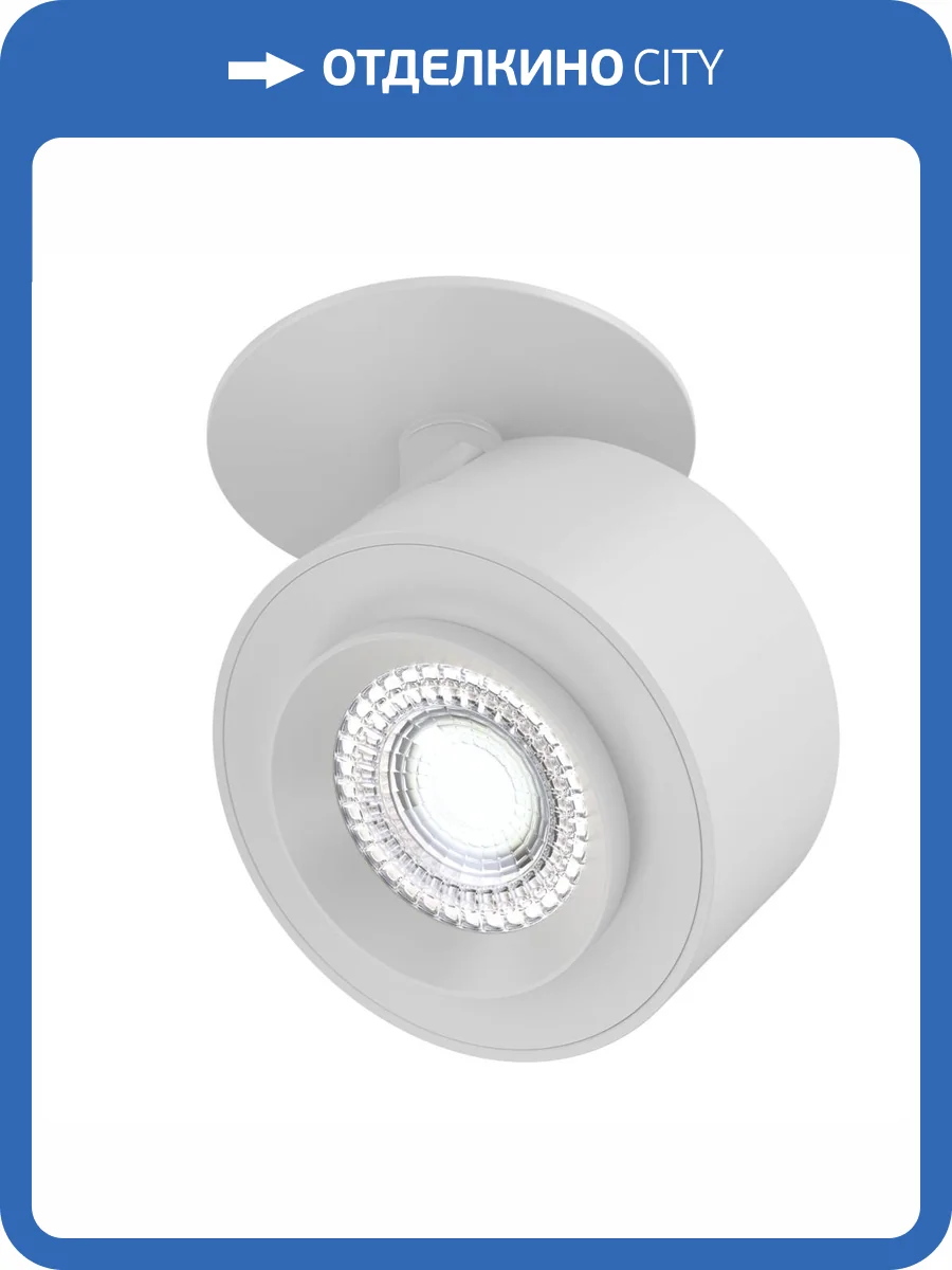 Встраиваемый светильник Technical Treo C063CL-L12W4K фото 4