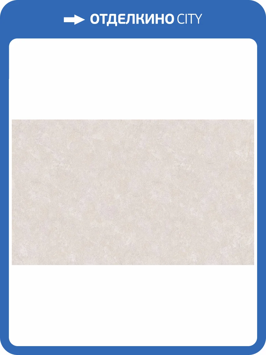 Обои Bristar Xenia 99094 фото 2