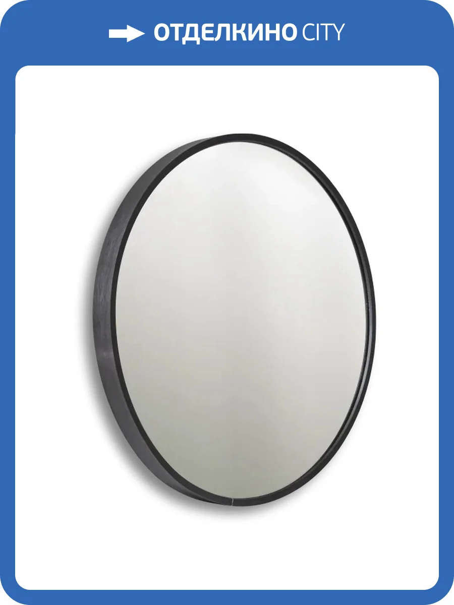 Зеркало Dreja Reef 99.2052 черный, 50x50 фото 6