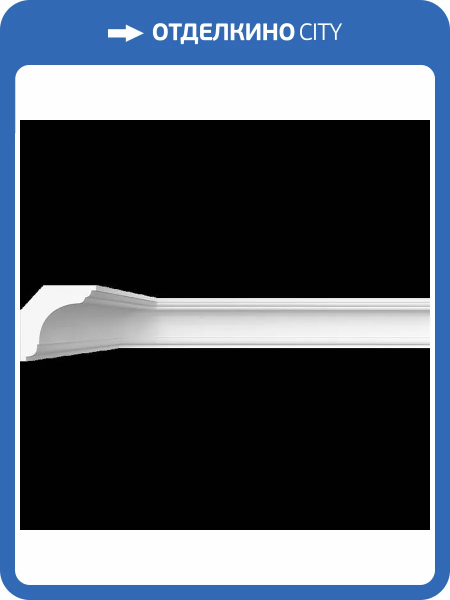 Карниз гладкий Artpole SKT301 115x7.2x7.2 фото 2