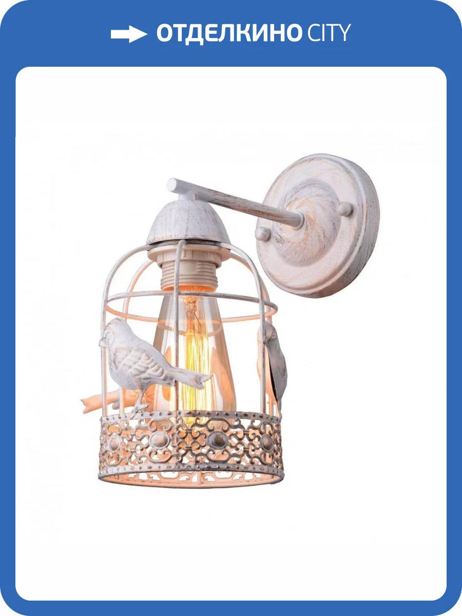 Бра Arte Lamp Cincia A5090AP-1WG фото 3