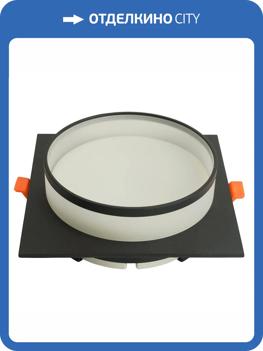 Встраиваемый светильник Feron 51096 фото 10