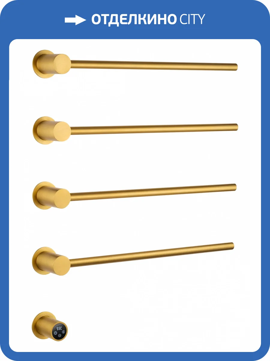 Полотенцесушитель электрический Wonzon & Woghand Hamburg WW-AL314-G золото фото 8