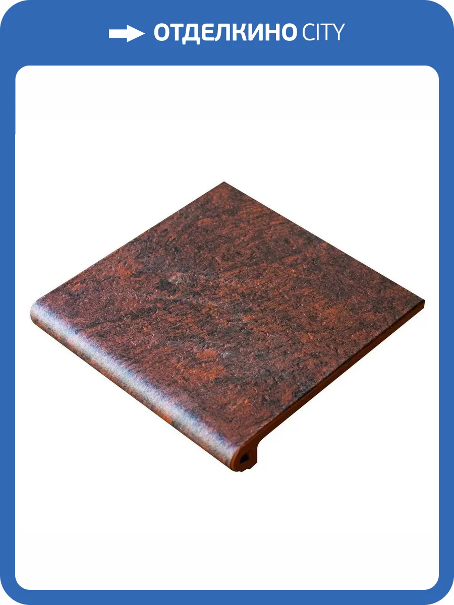 Ступень Gres de Aragon Jasper 901638 Peldano Rojo 32.5x33 фото 4