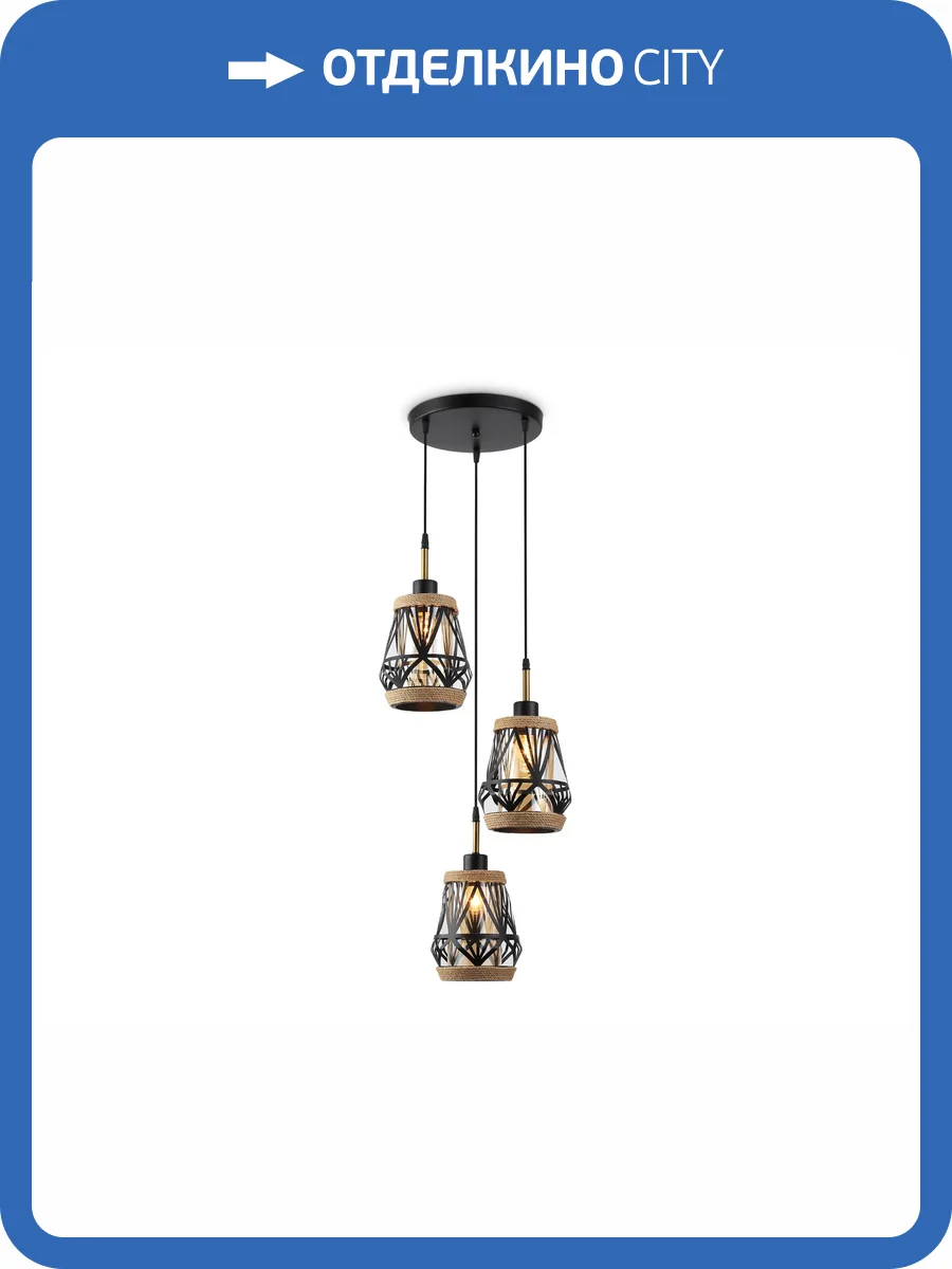 Светильник подвесной Ambrella light Traditional TR8522 фото 7