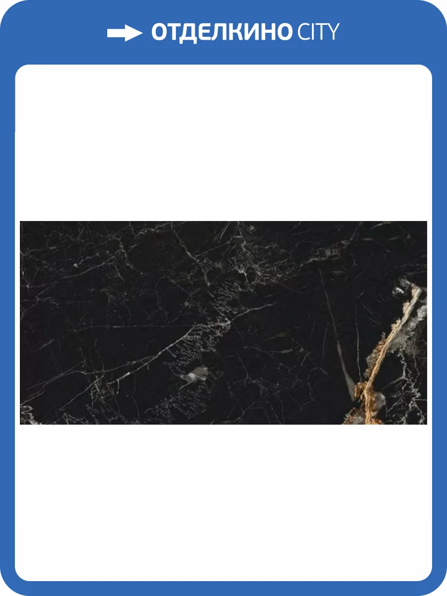 Керамогранит Unico Tiles Porcelain Tiles Vience Black Polished 60x120 фото 4