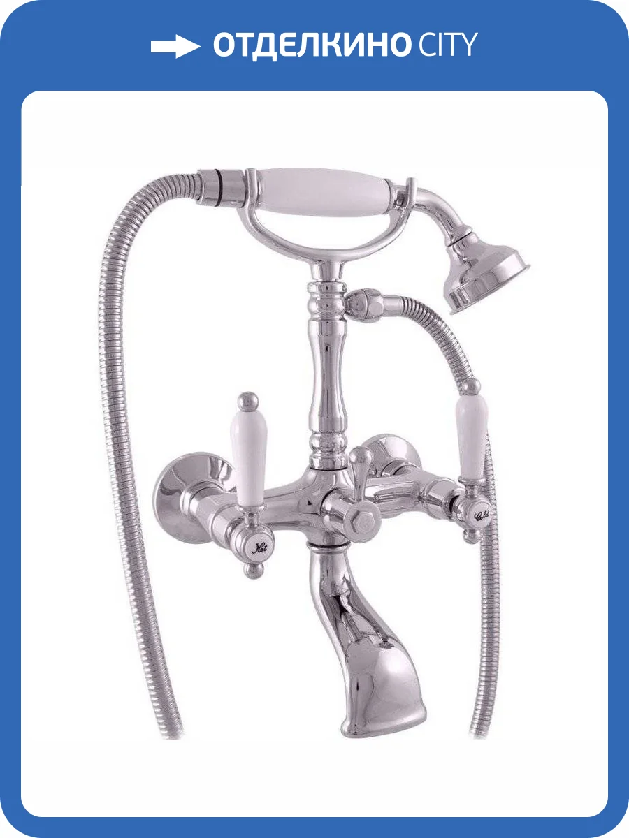 Смеситель для ванны Rav Slezak Morava Retro MK560.5/2 хром фото 3