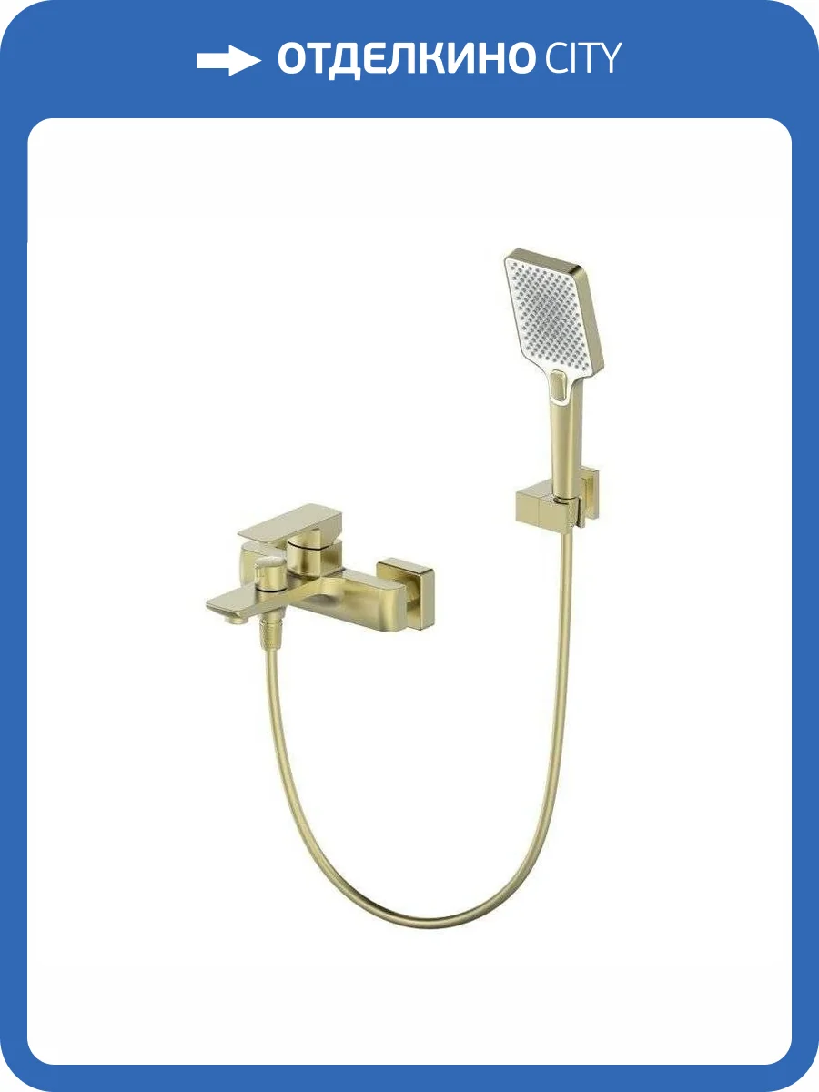 Смеситель для ванны Oliveeka D OL-639003A-BG золотой матовый фото 4