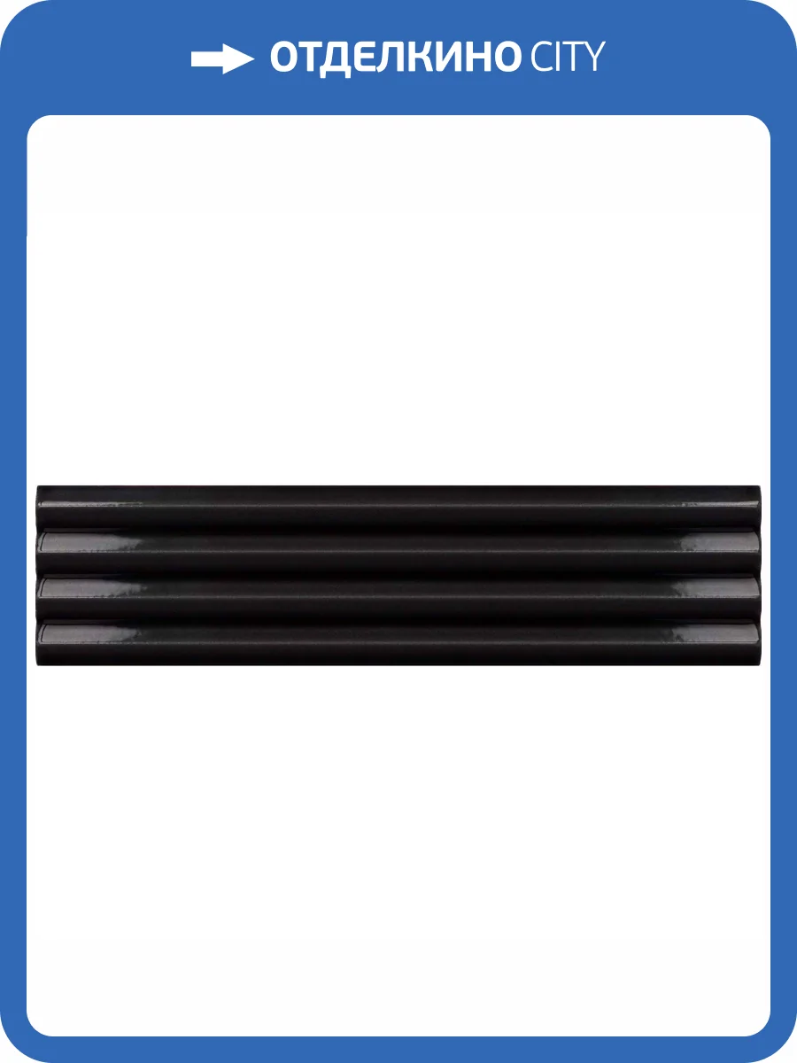 Керамическая плитка Equipe Costa Nova 28468 Praia Black 5x20 фото 4