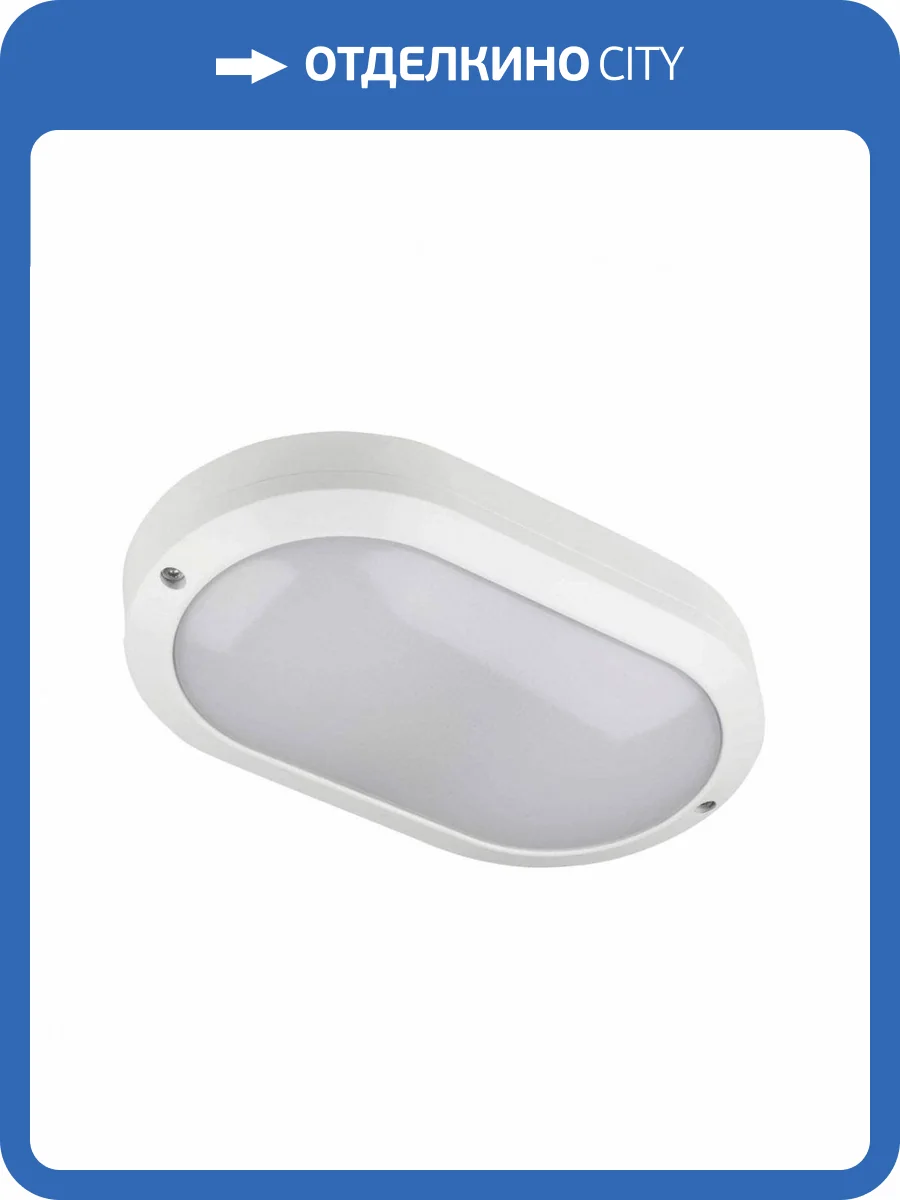 Потолочный светодиодный светильник Uniel ULW-K12A 10W/5000K IP54 White UL-00005456 фото 2