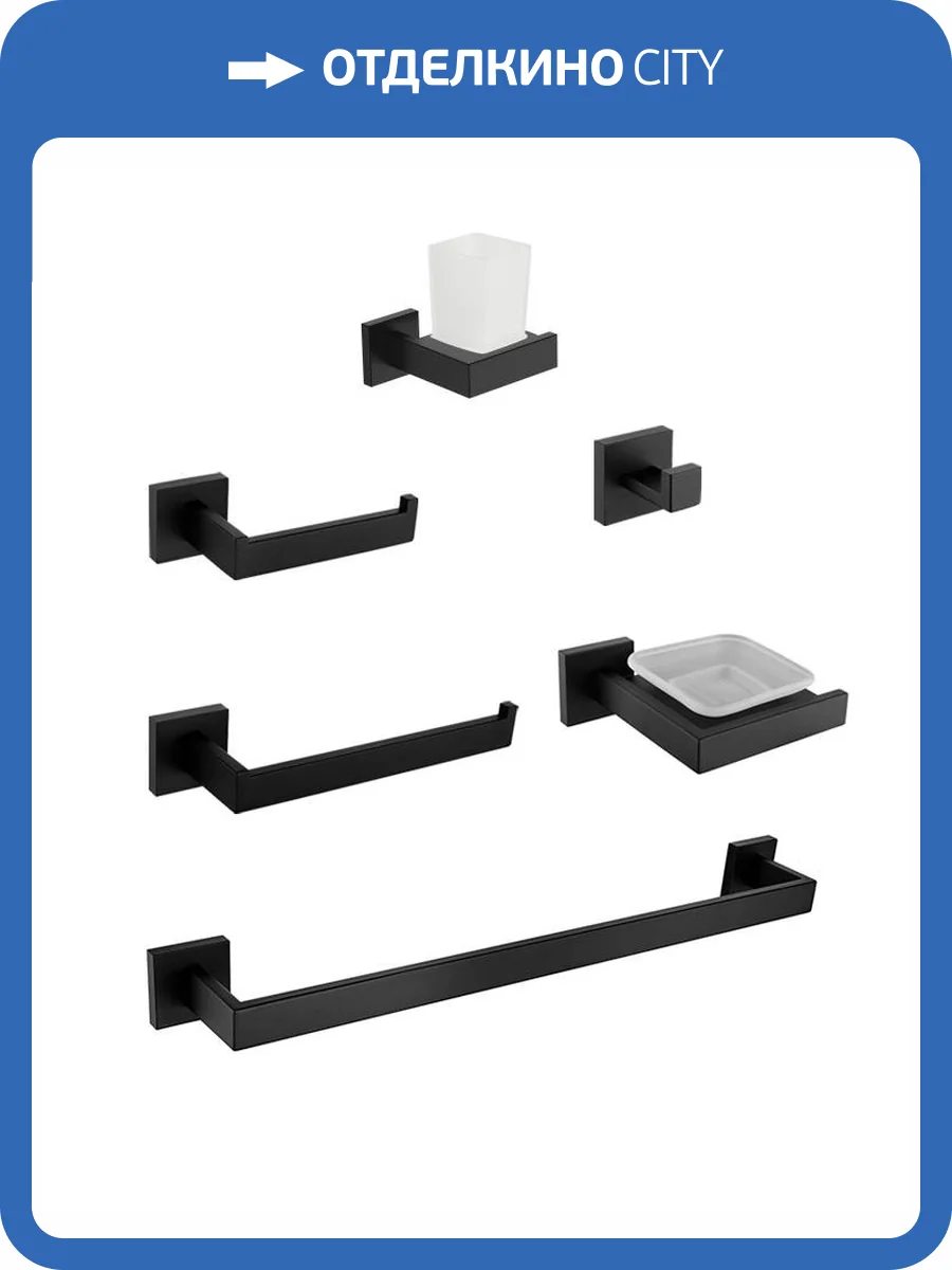 Набор аксесуаров Boch Mann CR-F25B черный фото 9