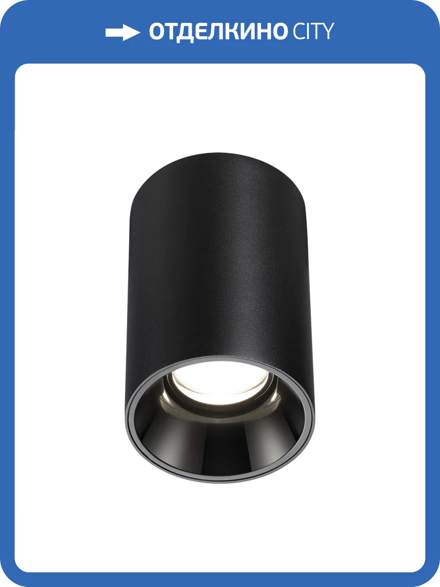 Накладной светодиодный светильник Novotech Over Recte 359419 фото 7