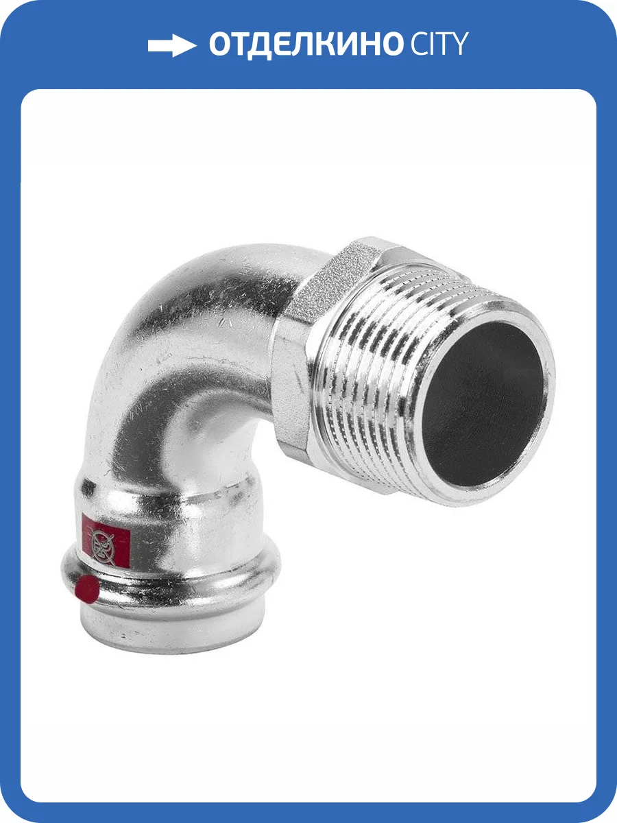 Угольник переходной Viega Prestabo 90 гр. с наружной резьбой 35 мм х R 1 1/4, модель 1114 фото 3