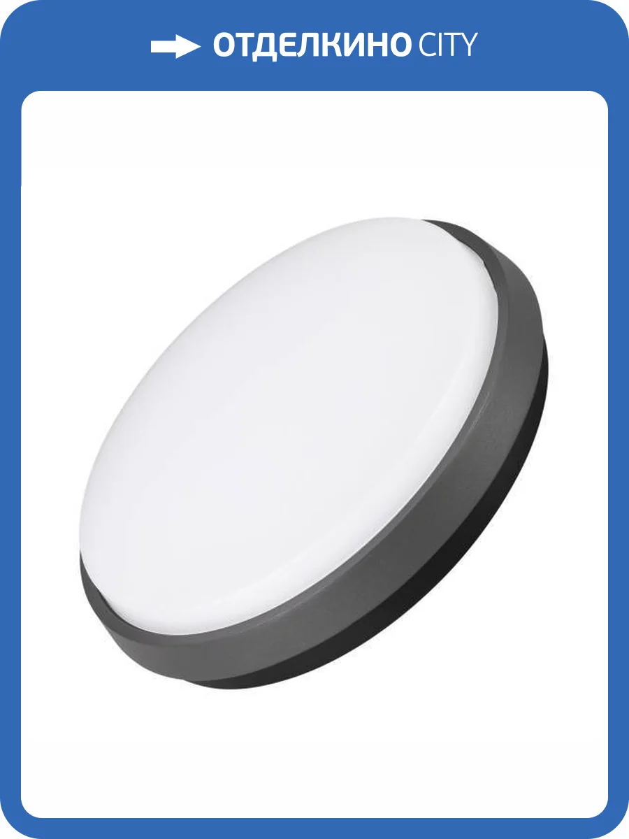 Накладной светильник Arlight Giro 29949 фото 9