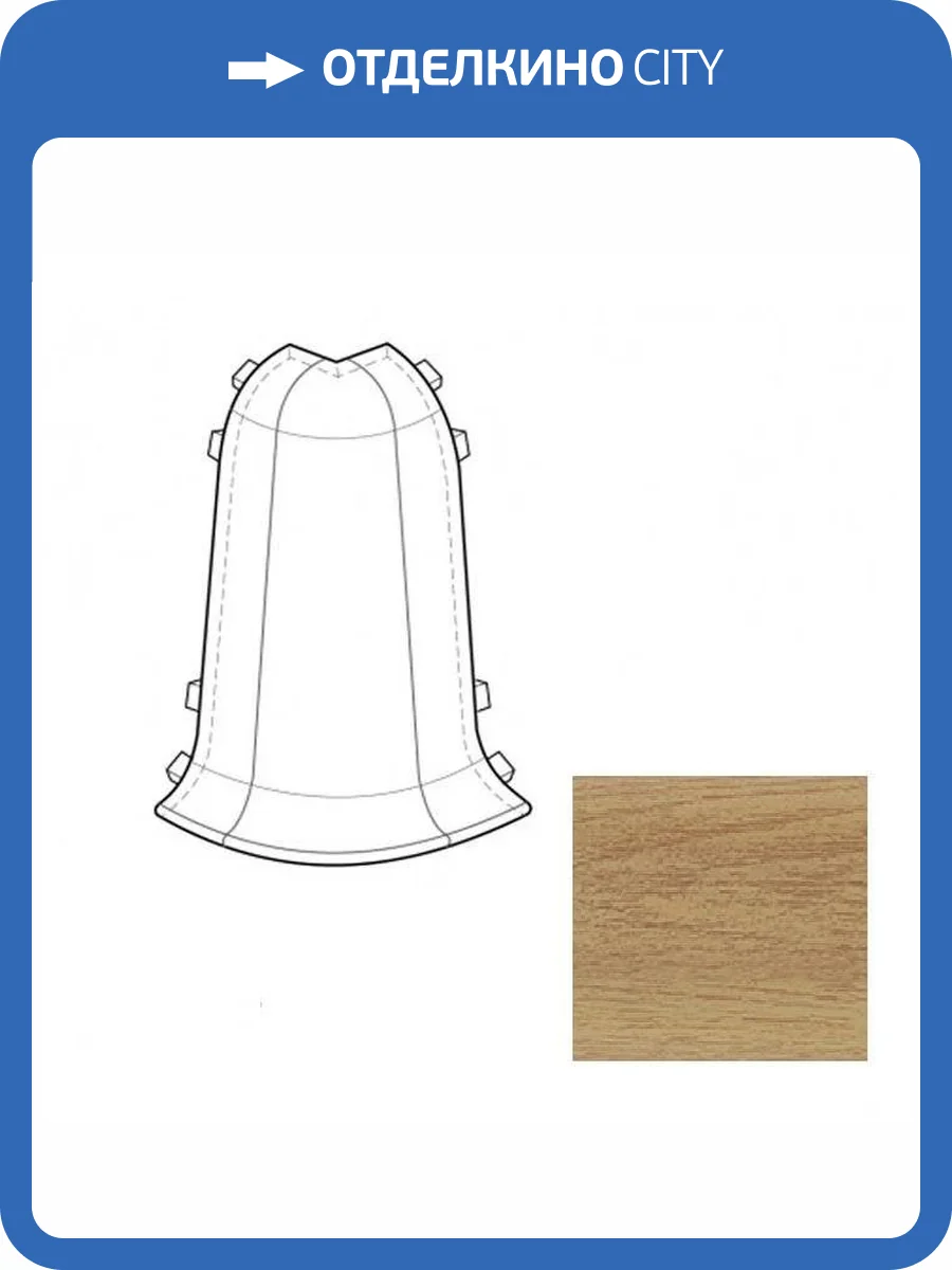Наружный (внешний) угол LinePlast Античный Дуб L023 58 мм фото 2