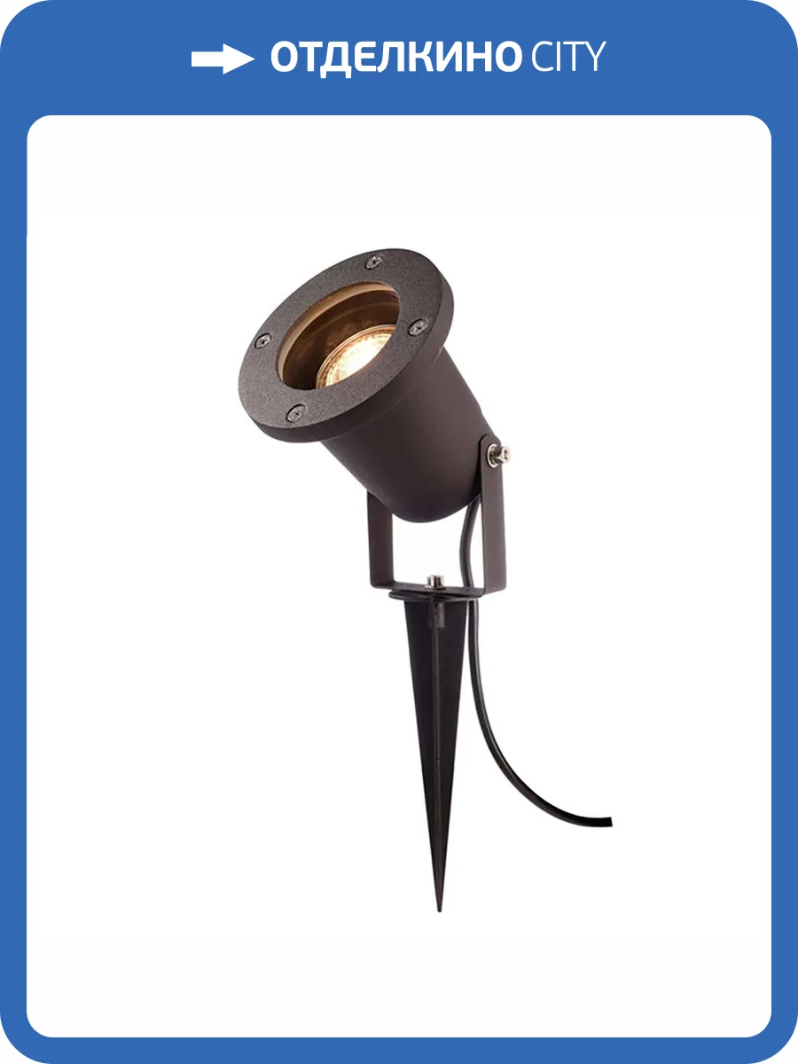 Ландшафтный светильник Deko-Light Lomi 732126 фото 4