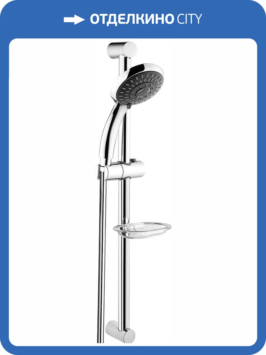 Душевой гарнитур Vitra Cozy A45682EXP 5F фото 3